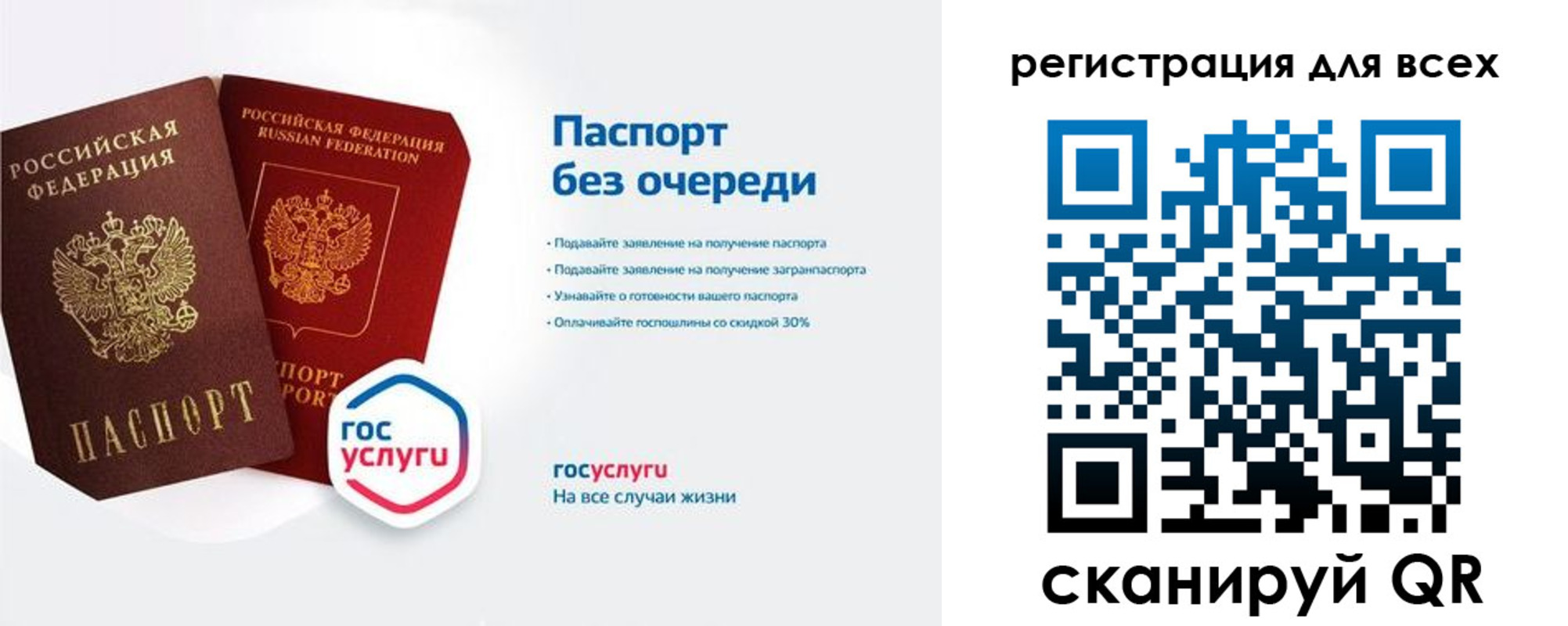 временная регистрация адрес в Гусеве