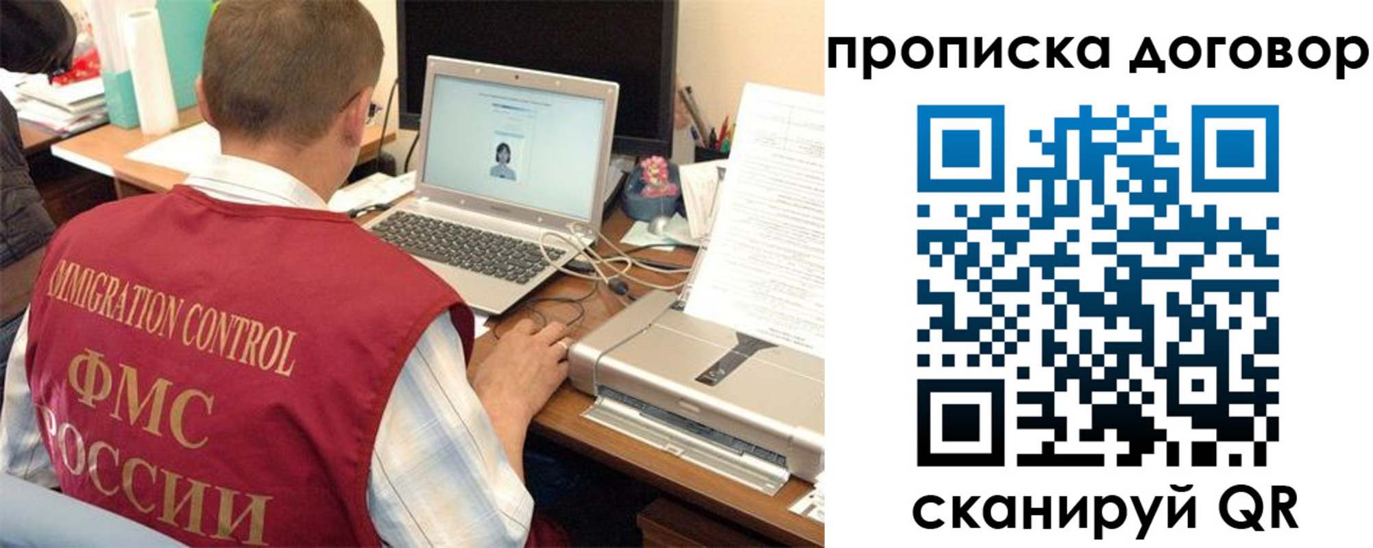 прописка поиск в Гусеве